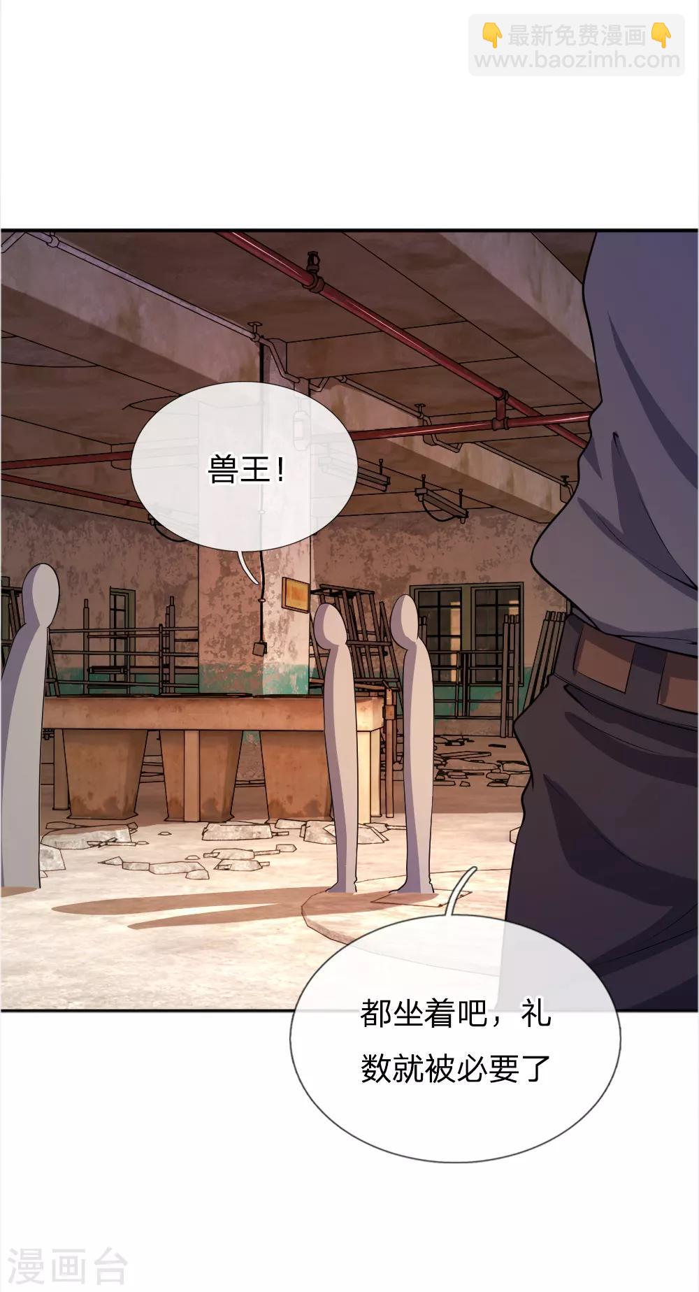 第37话-第37话