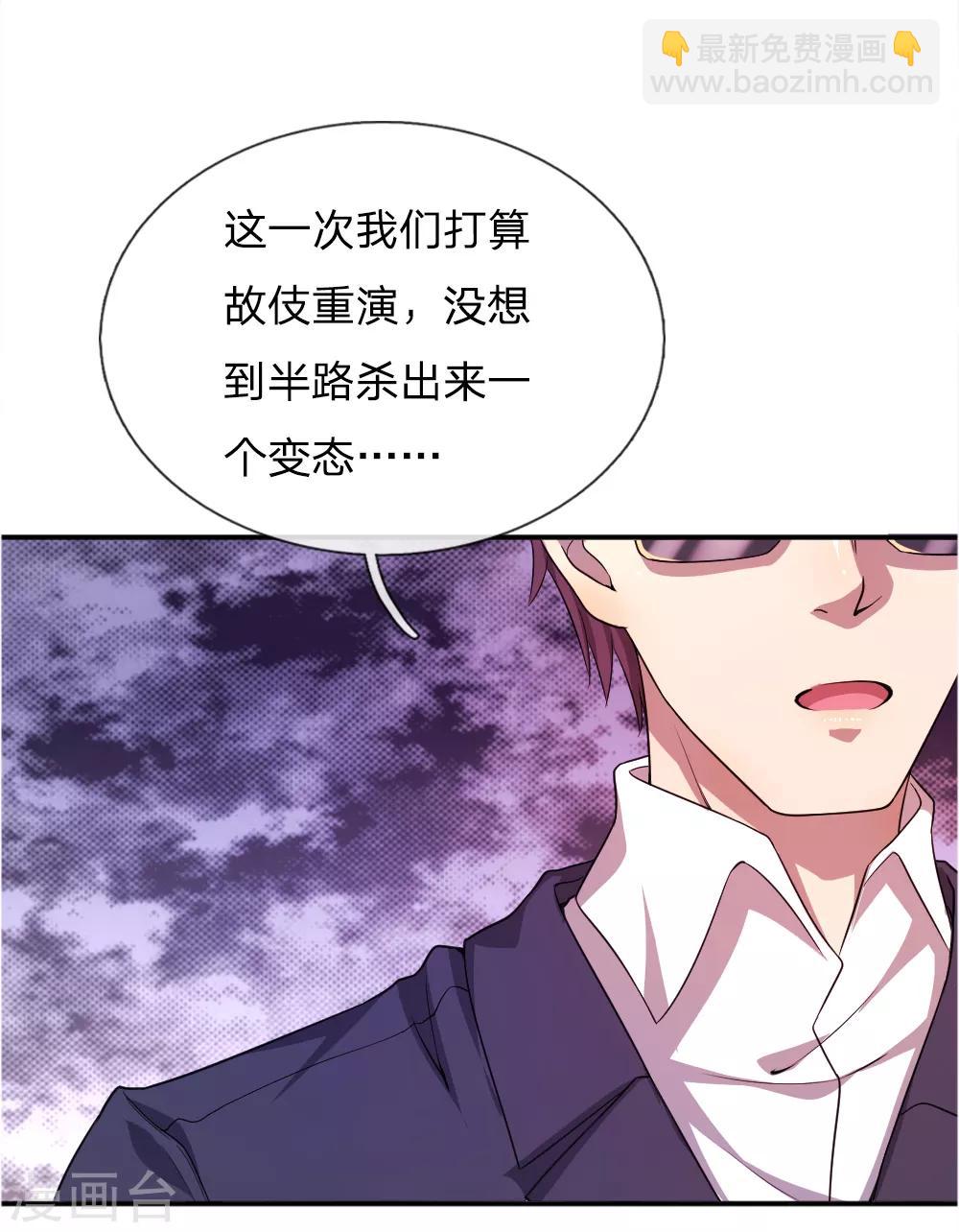 第37话-第37话