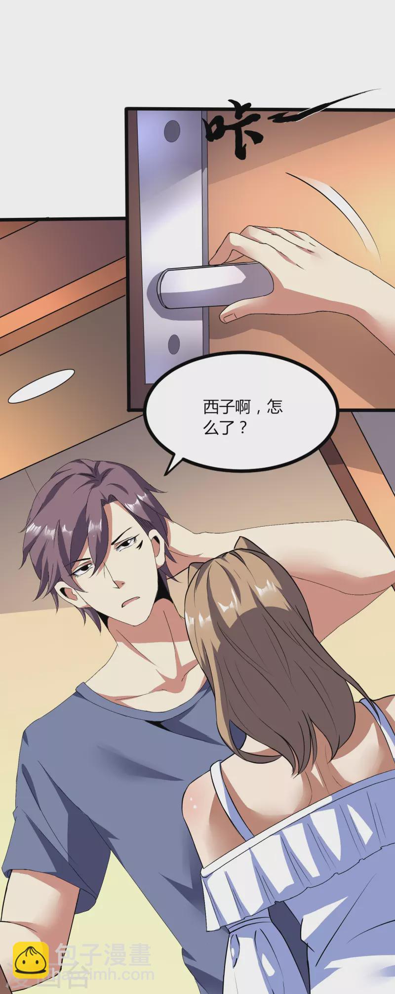第354话 分头行动-第361话