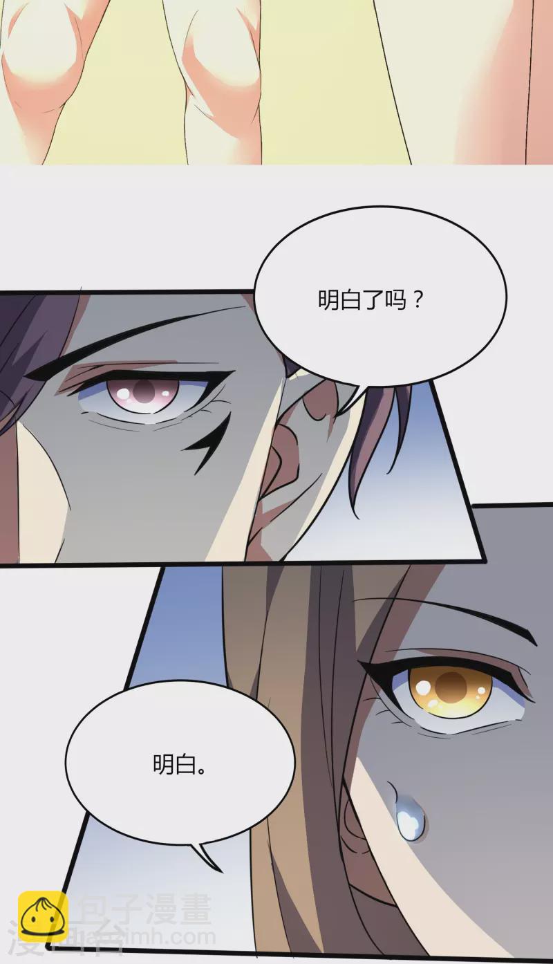第354话 分头行动-第361话