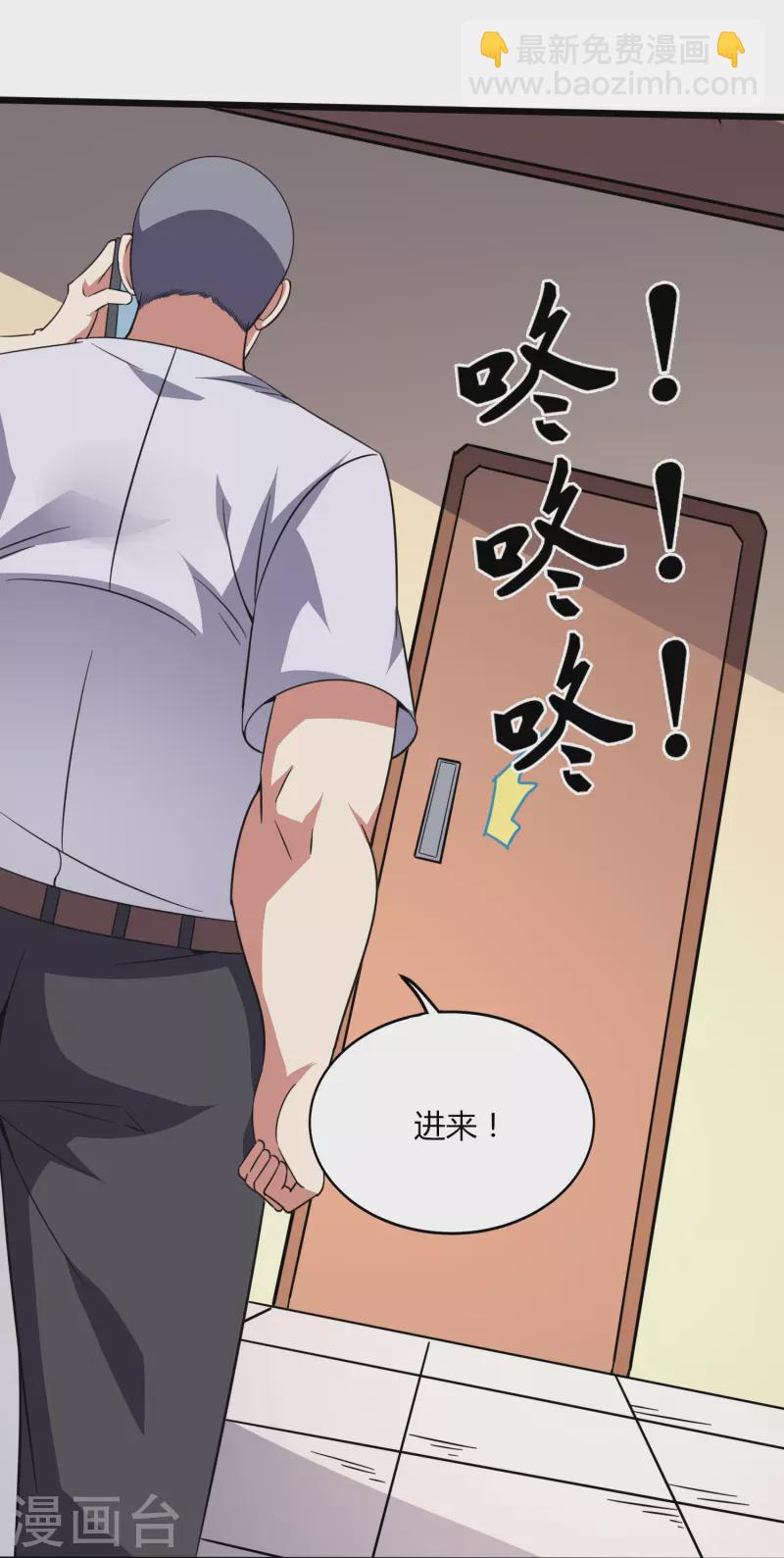 第354话 分头行动-第361话