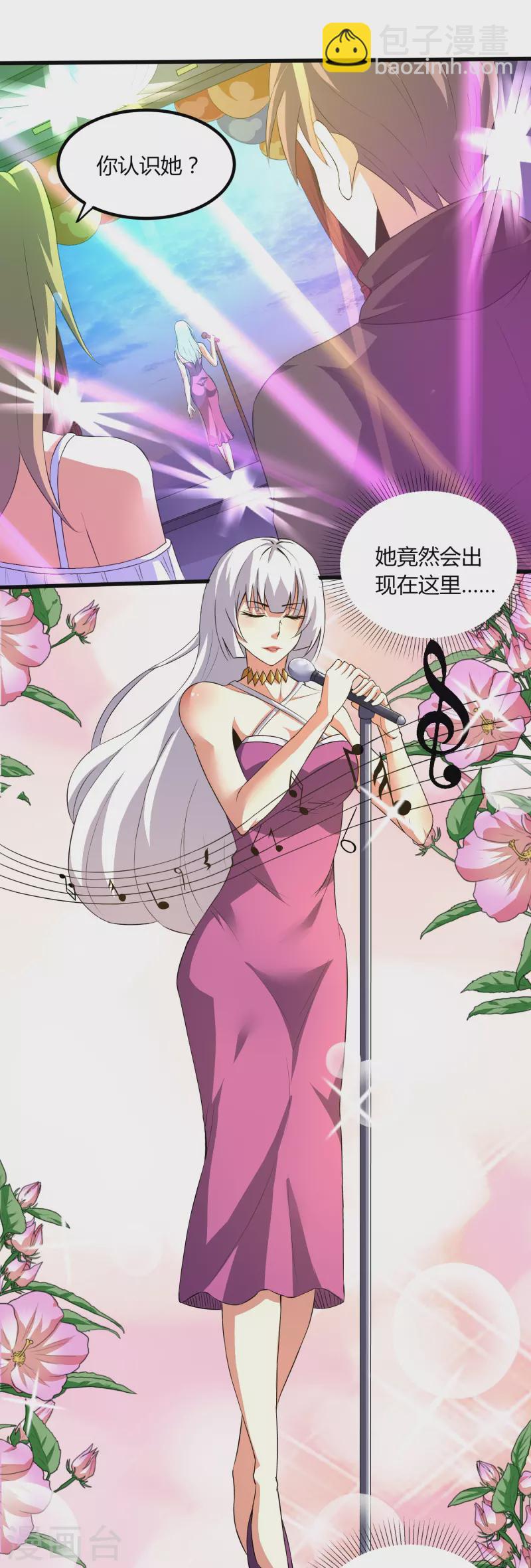 第354话 分头行动-第361话