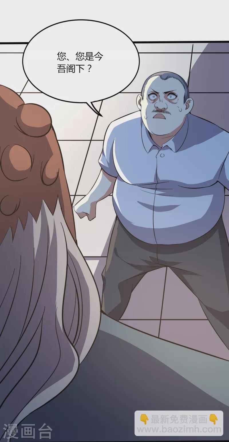第354话 分头行动-第361话