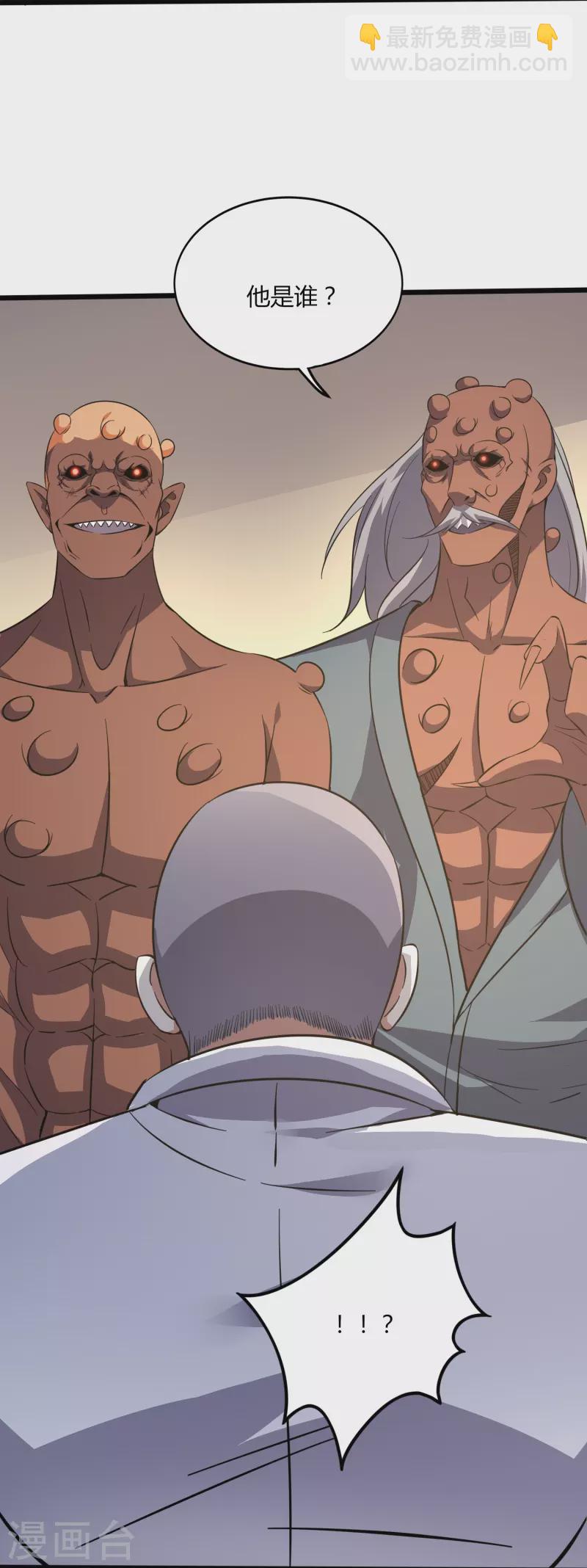 第354话 分头行动-第361话