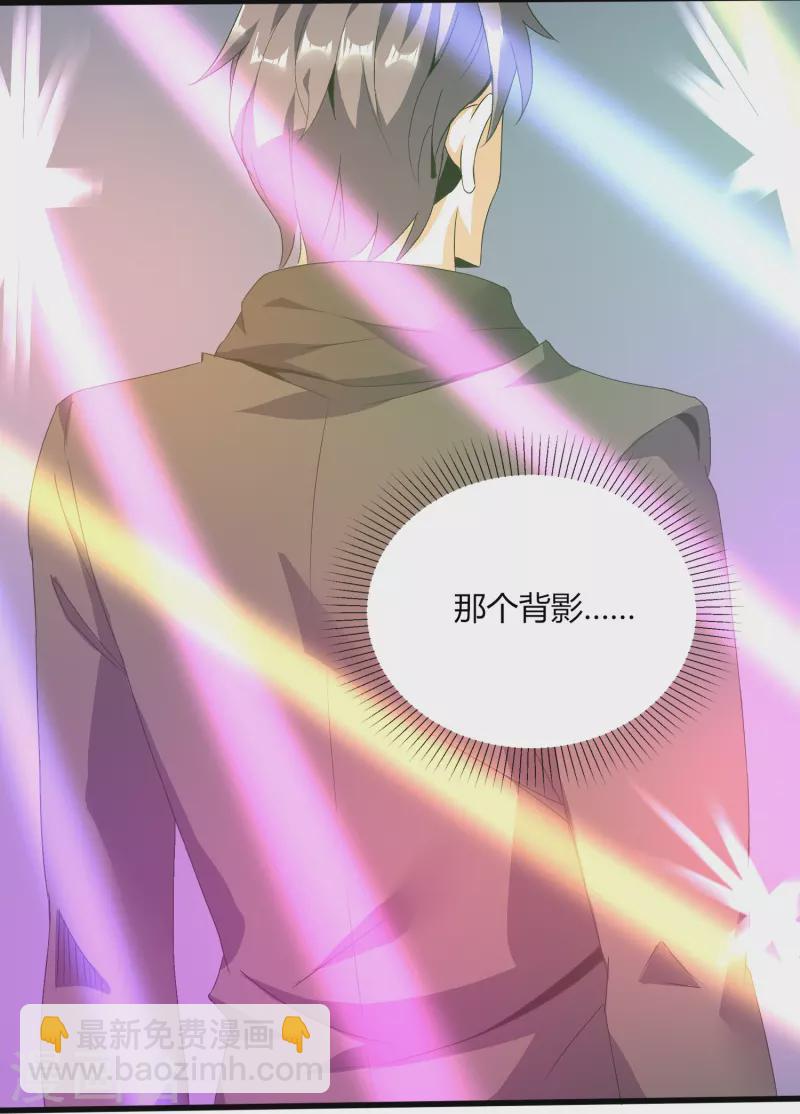 第354话 分头行动-第361话