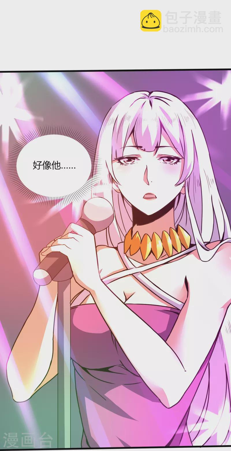第354话 分头行动-第361话