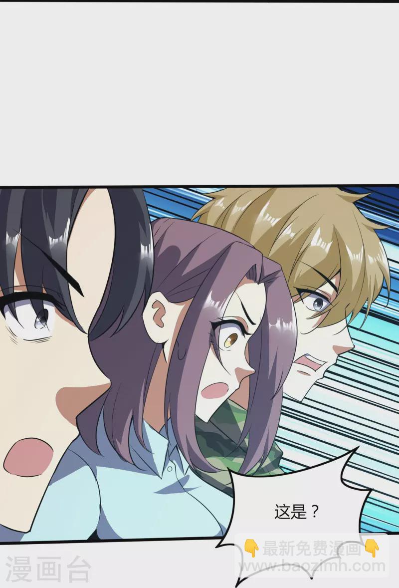 第356话 一看就不识货-第363话