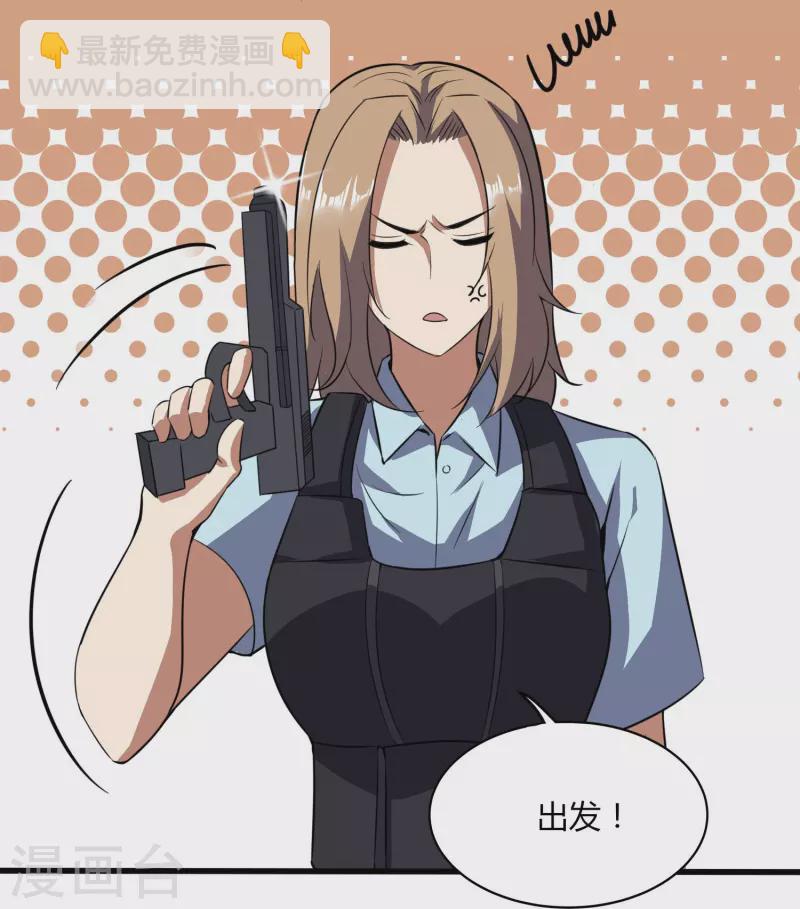 第356话 一看就不识货-第363话