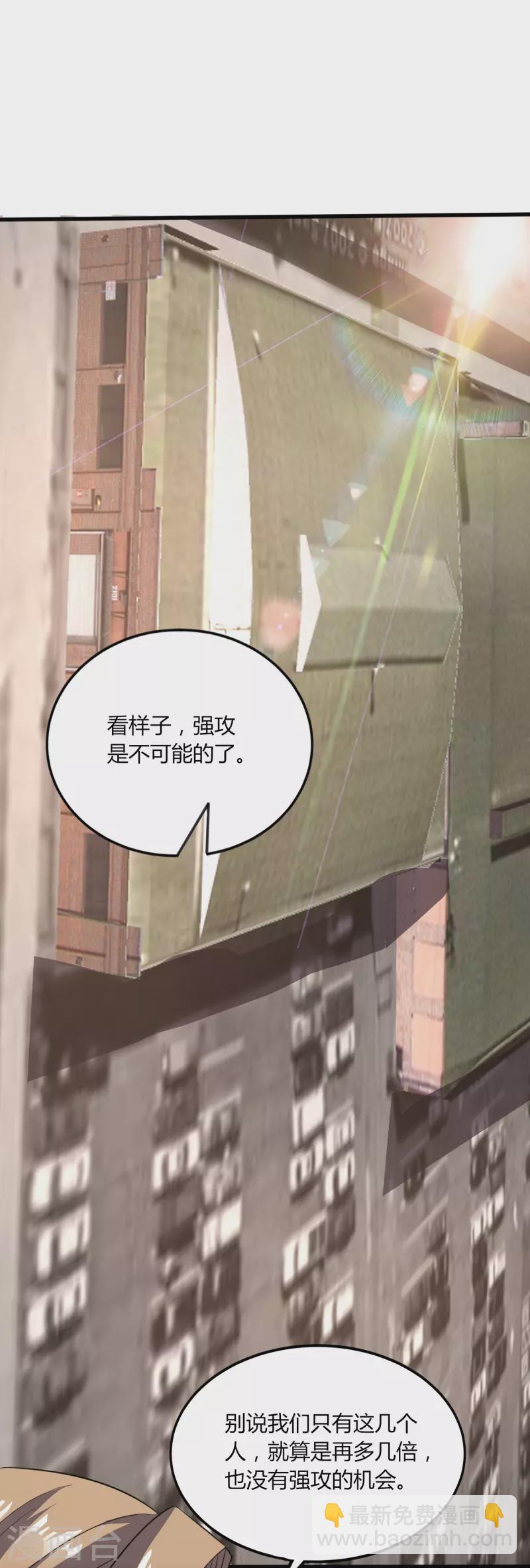 第356话 一看就不识货-第363话