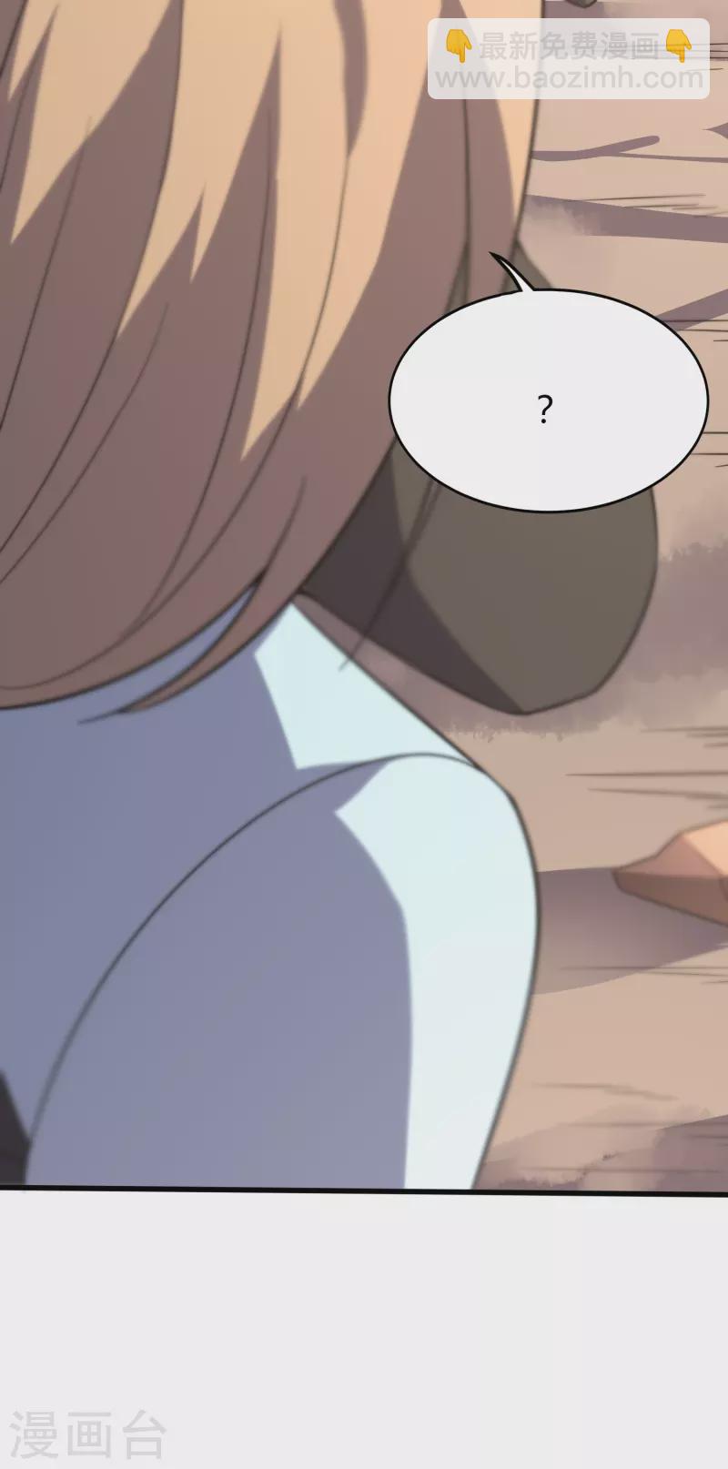 第356话 一看就不识货-第363话