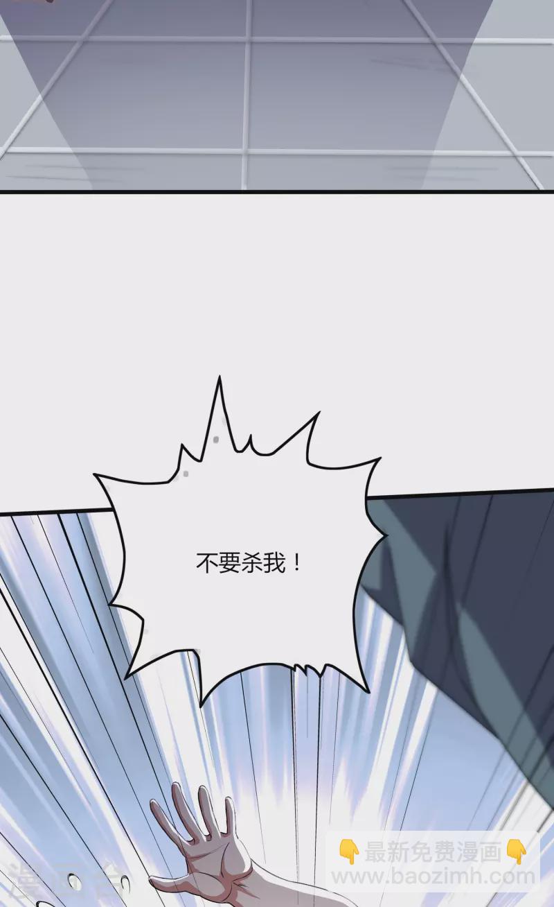 第356话 一看就不识货-第363话