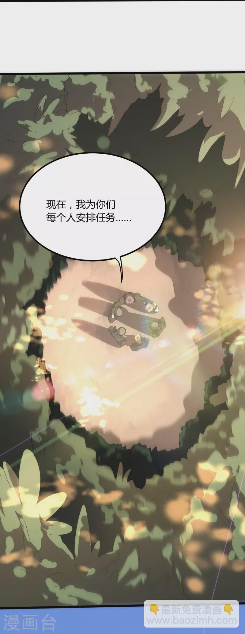 第358话 他就是王宇！-第365话