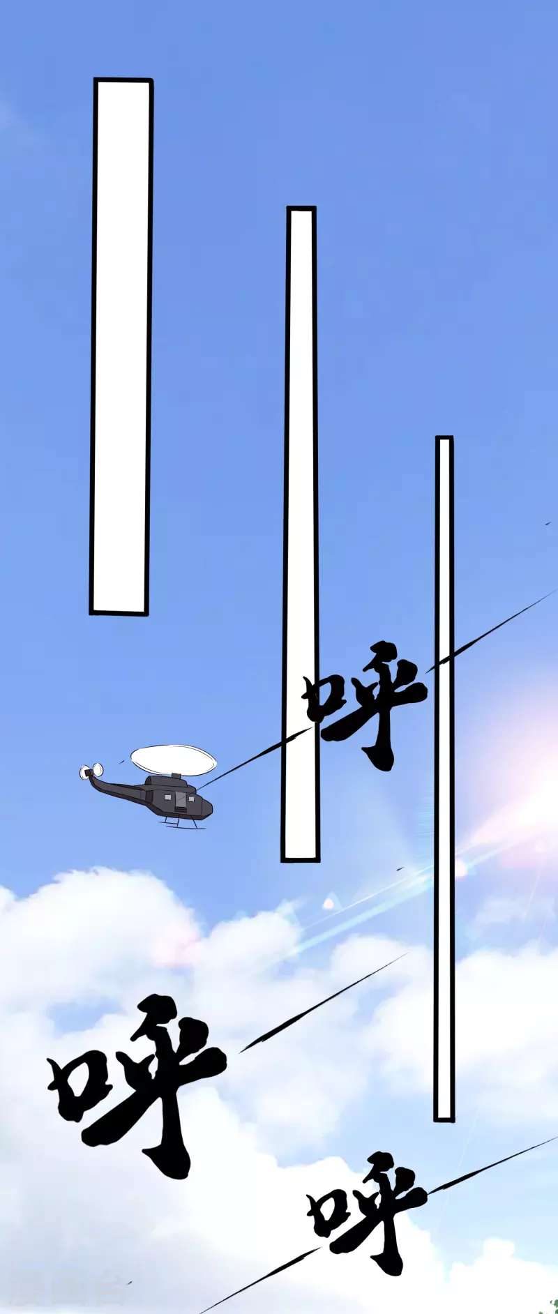 第358话 他就是王宇！-第365话