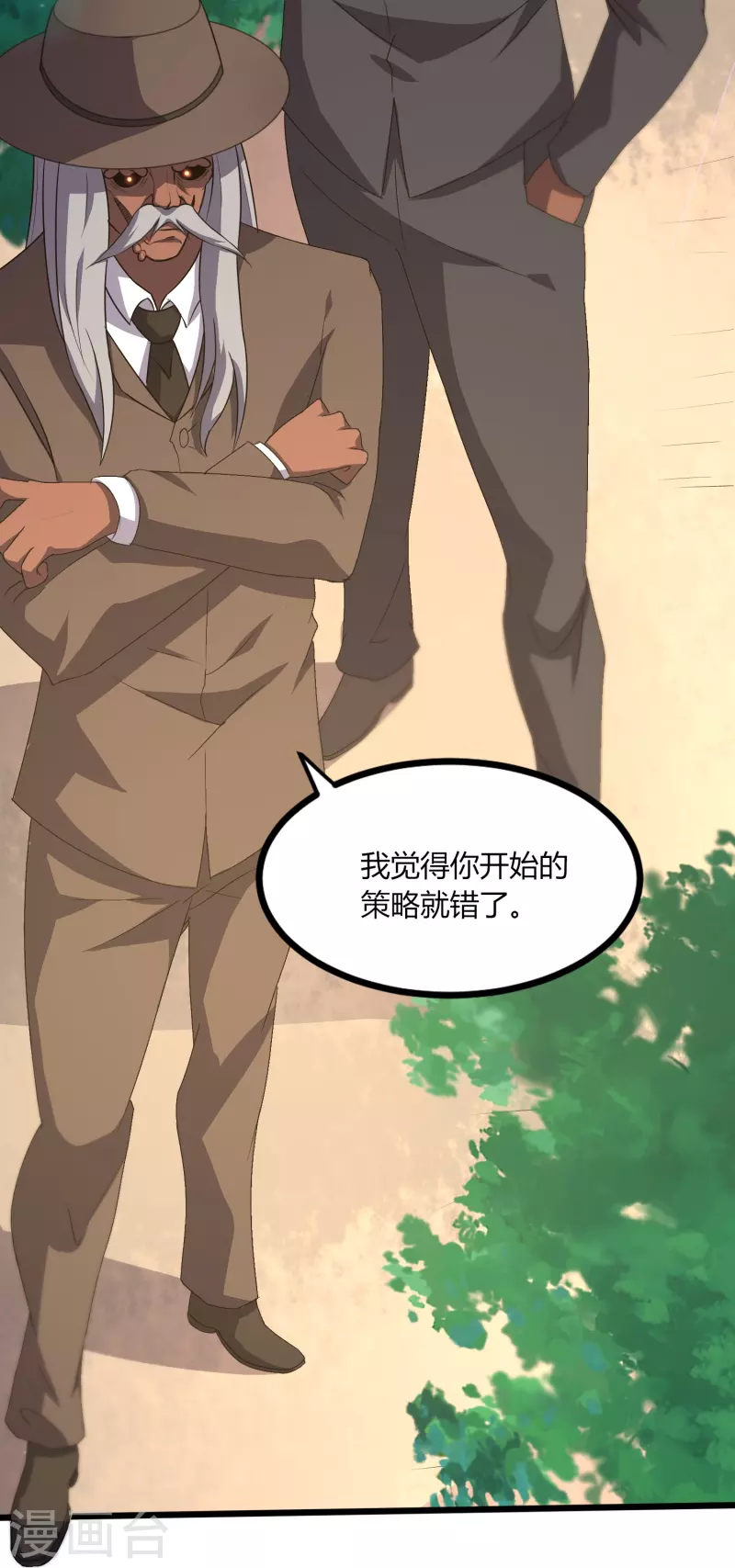 第358话 他就是王宇！-第365话