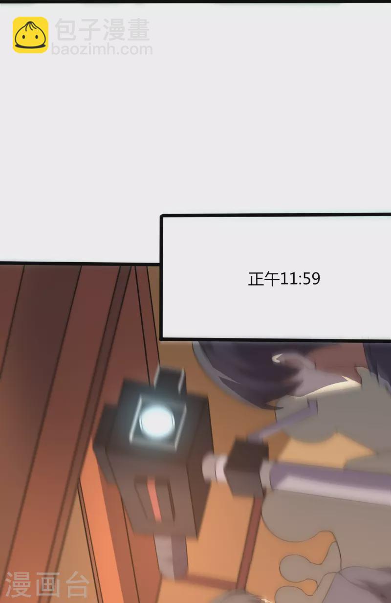 第358话 他就是王宇！-第365话