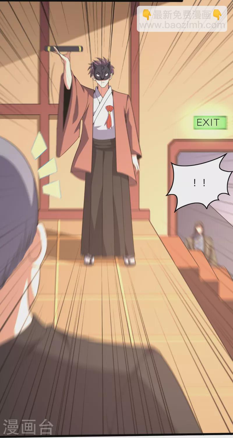第358话 他就是王宇！-第365话