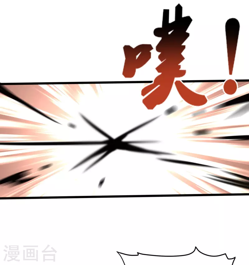 第360话 拔刀术-第367话