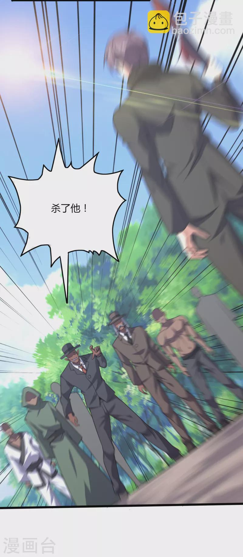 第360话 拔刀术-第367话