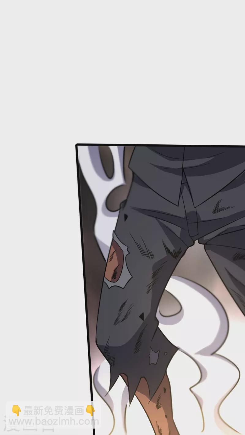 第362话 是我告诉蓝青的-第369话