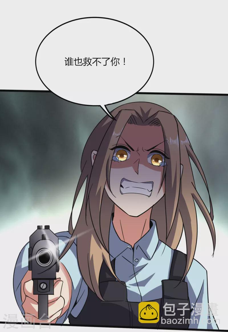 第362话 是我告诉蓝青的-第369话