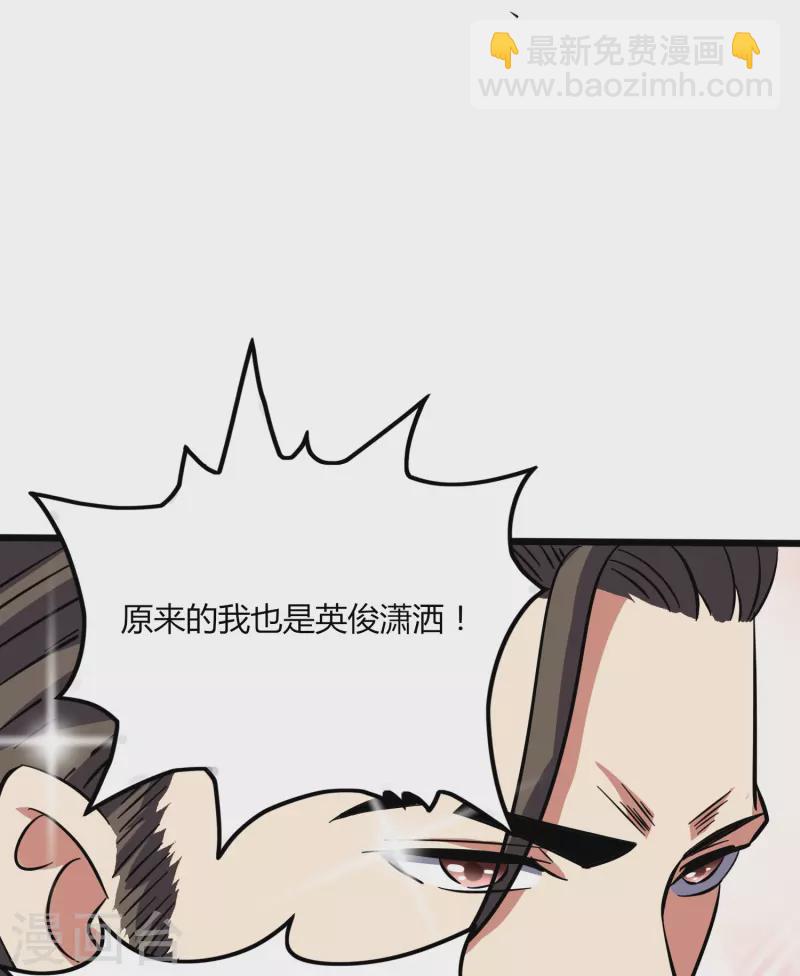 第362话 是我告诉蓝青的-第369话