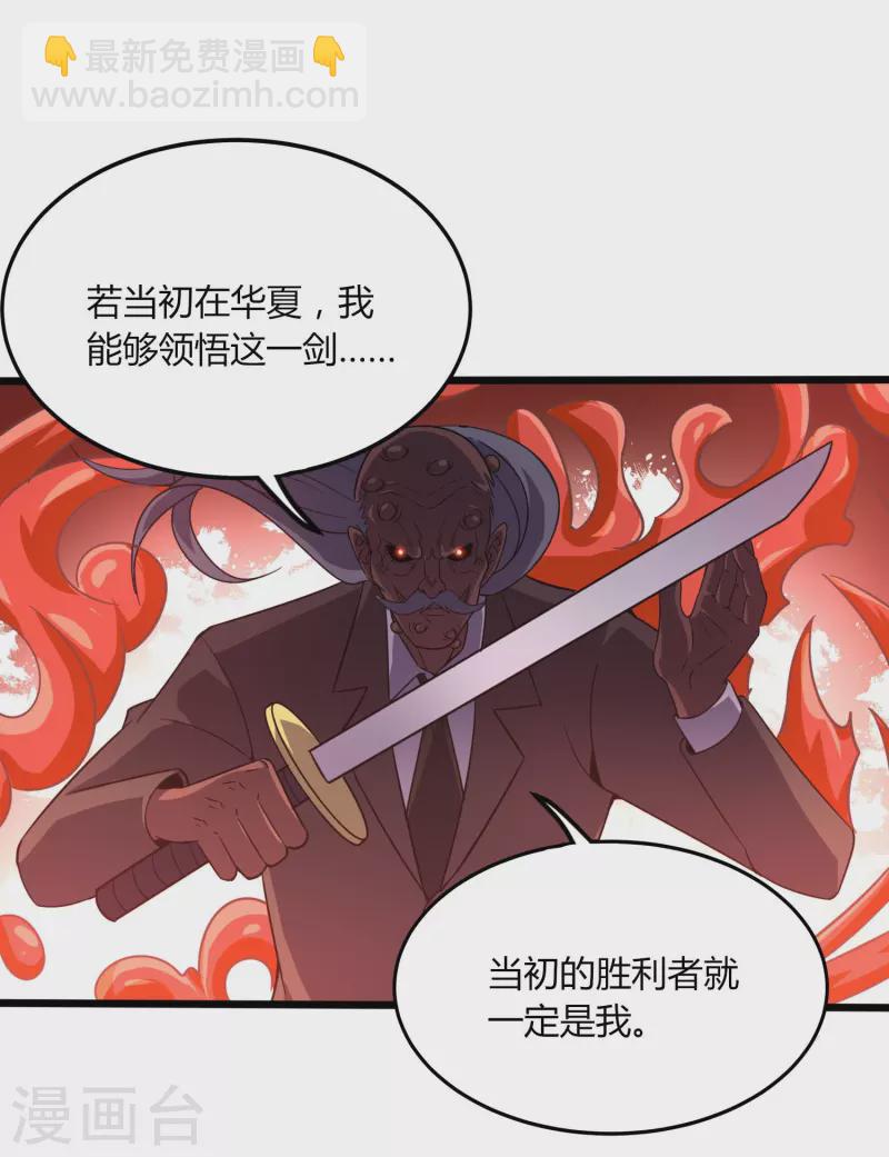 第362话 是我告诉蓝青的-第369话