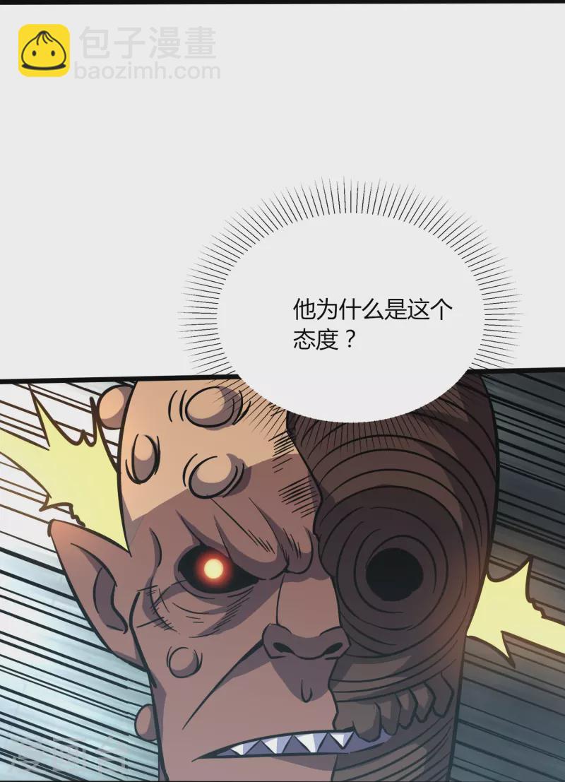 第362话 是我告诉蓝青的-第369话