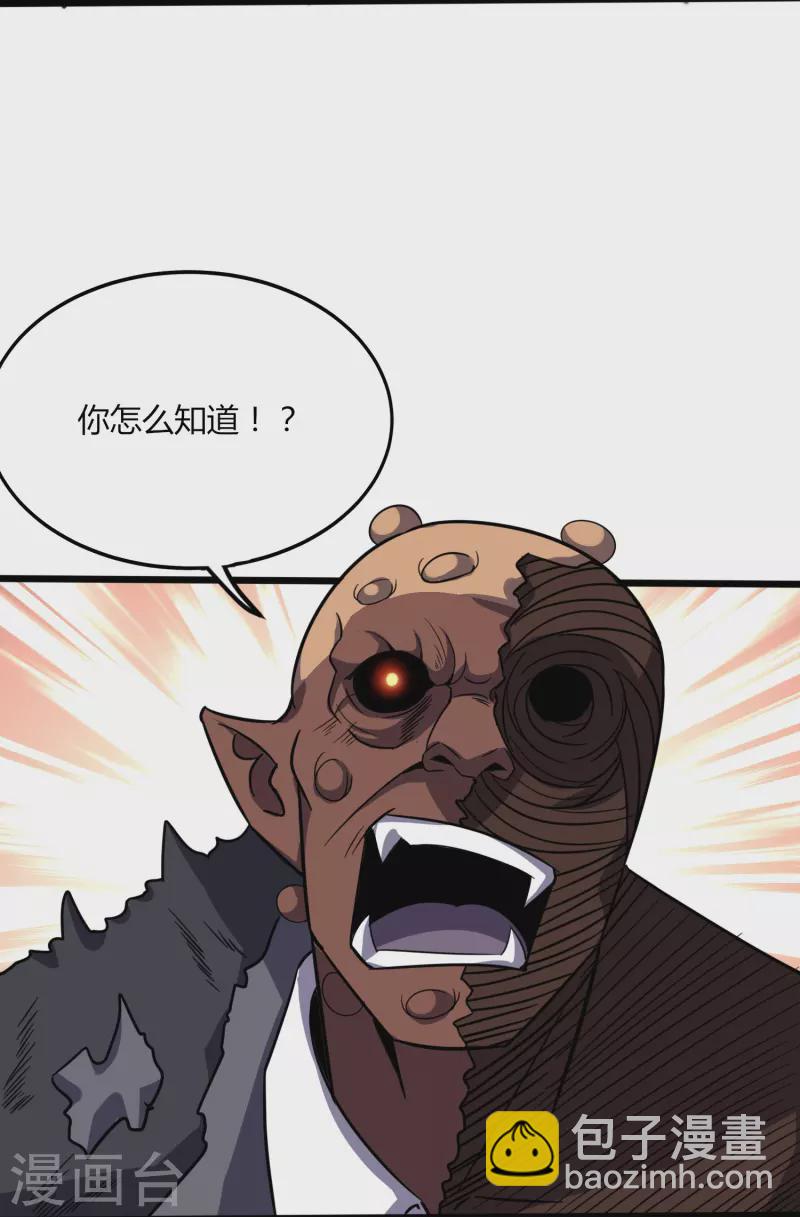 第362话 是我告诉蓝青的-第369话