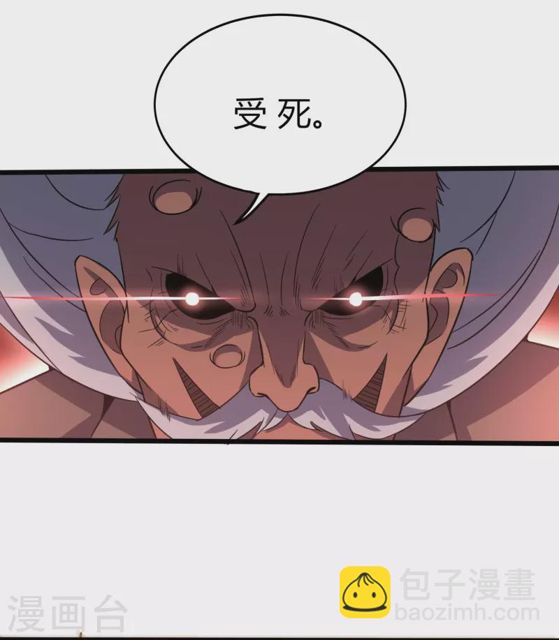 第362话 是我告诉蓝青的-第369话