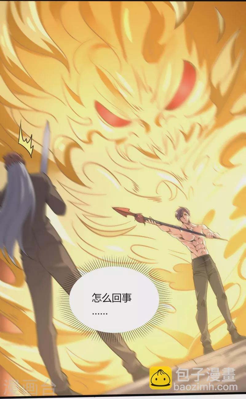 第362话 是我告诉蓝青的-第369话