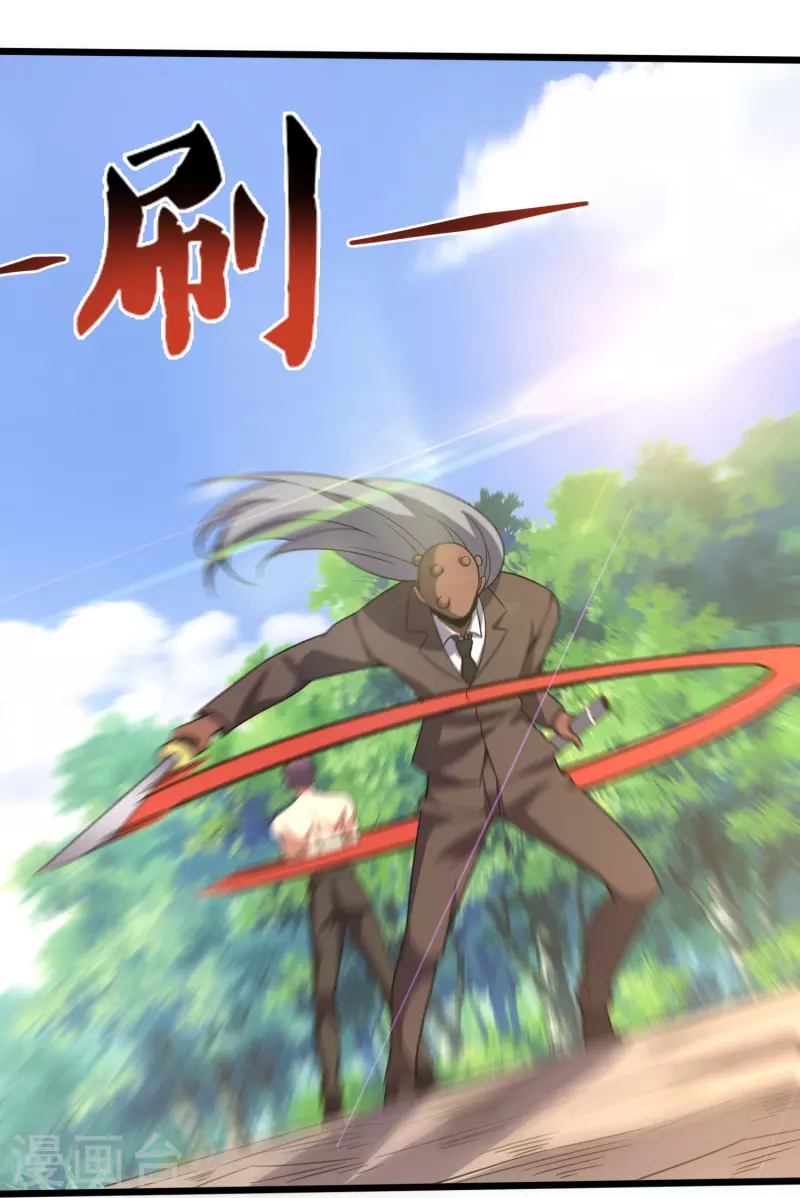第362话 是我告诉蓝青的-第369话