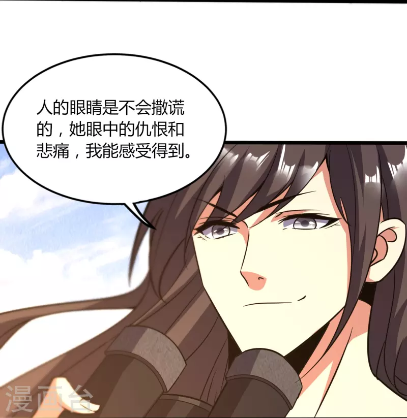第364话 请君入瓮-第371话