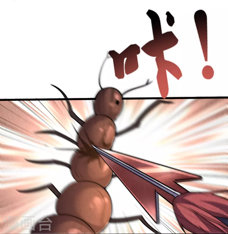 第364话 请君入瓮-第371话
