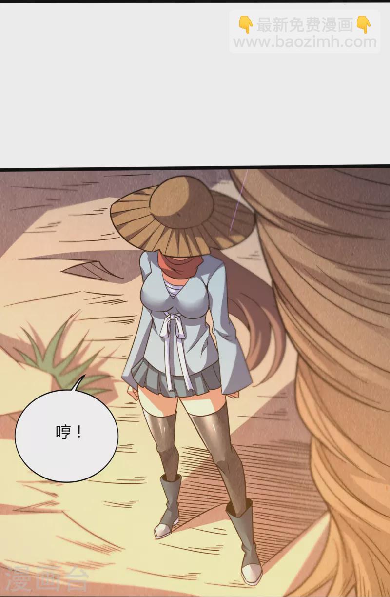 第364话 请君入瓮-第371话