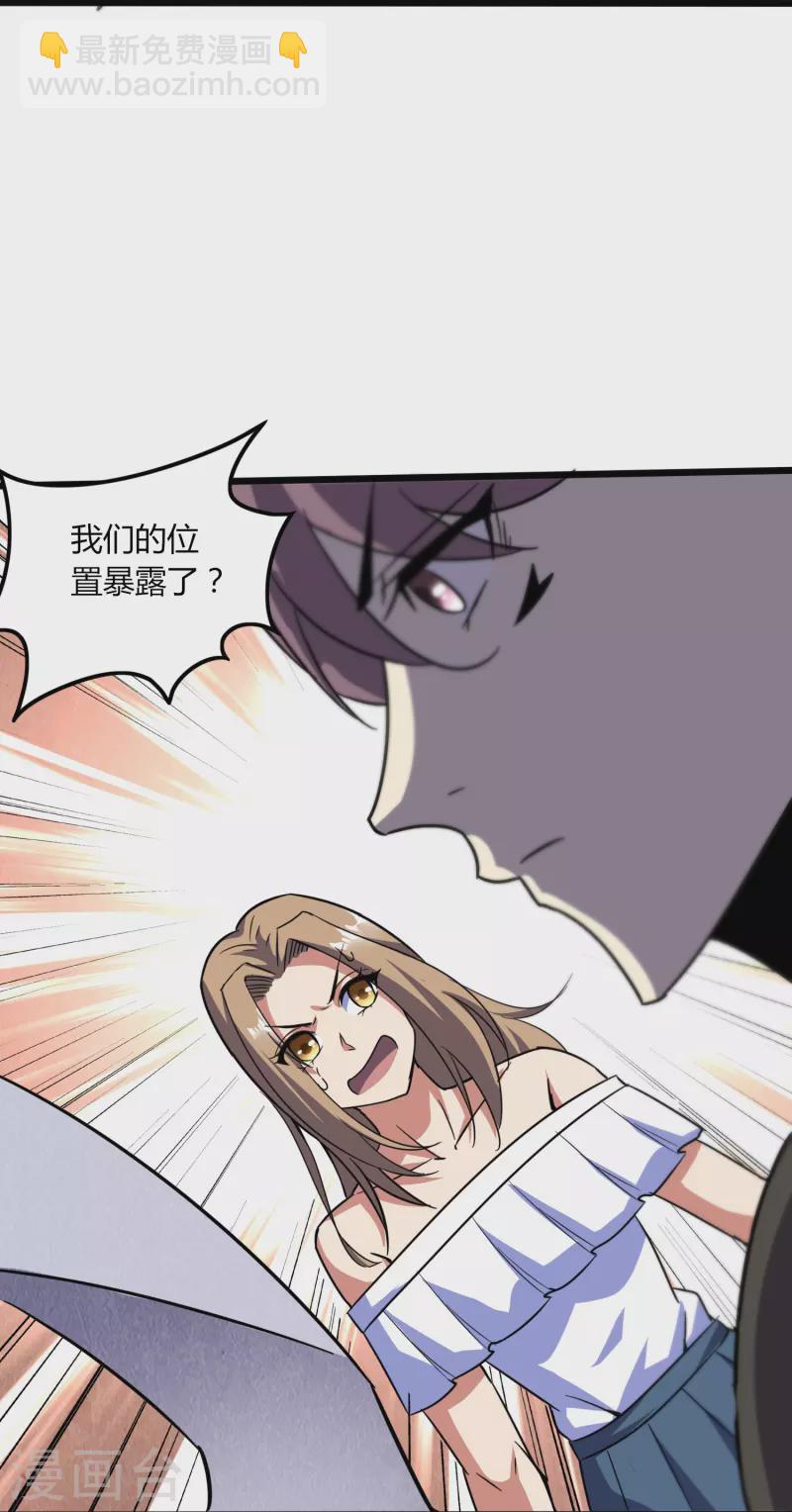 第364话 请君入瓮-第371话