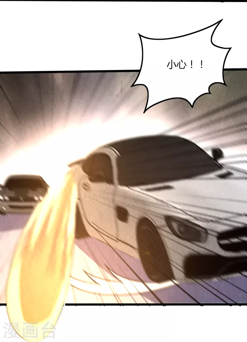 第364话 请君入瓮-第371话