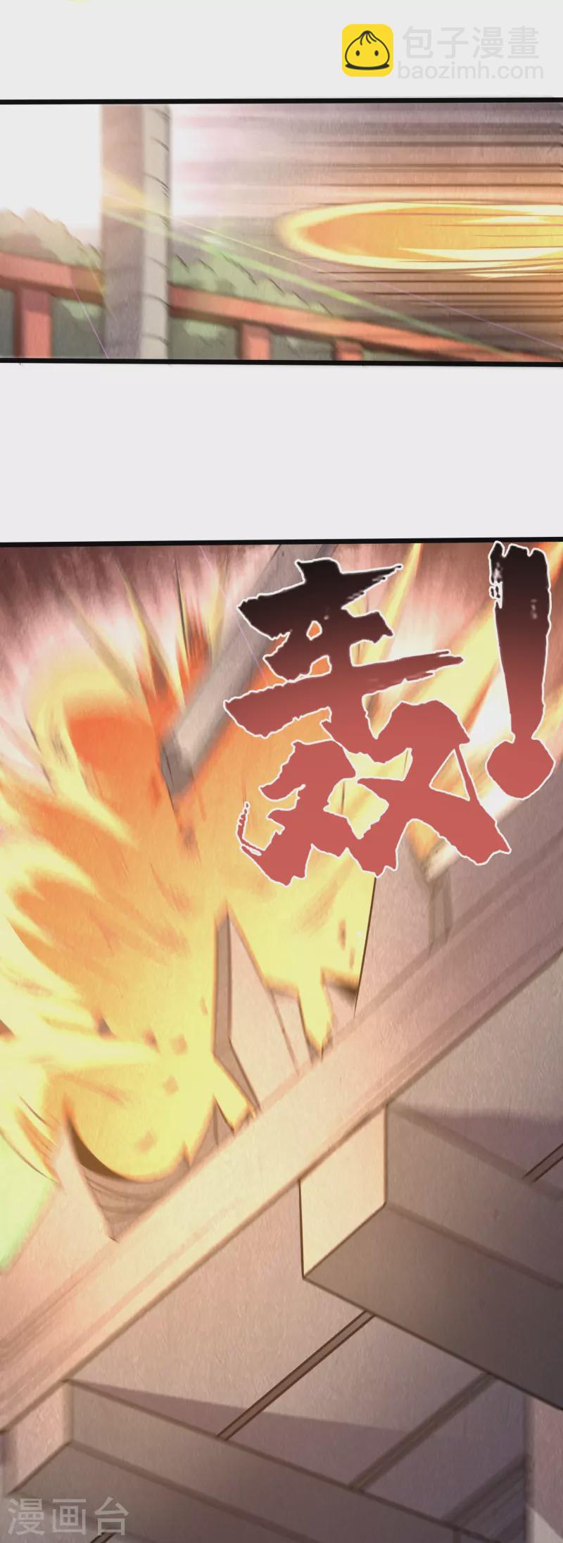 第364话 请君入瓮-第371话