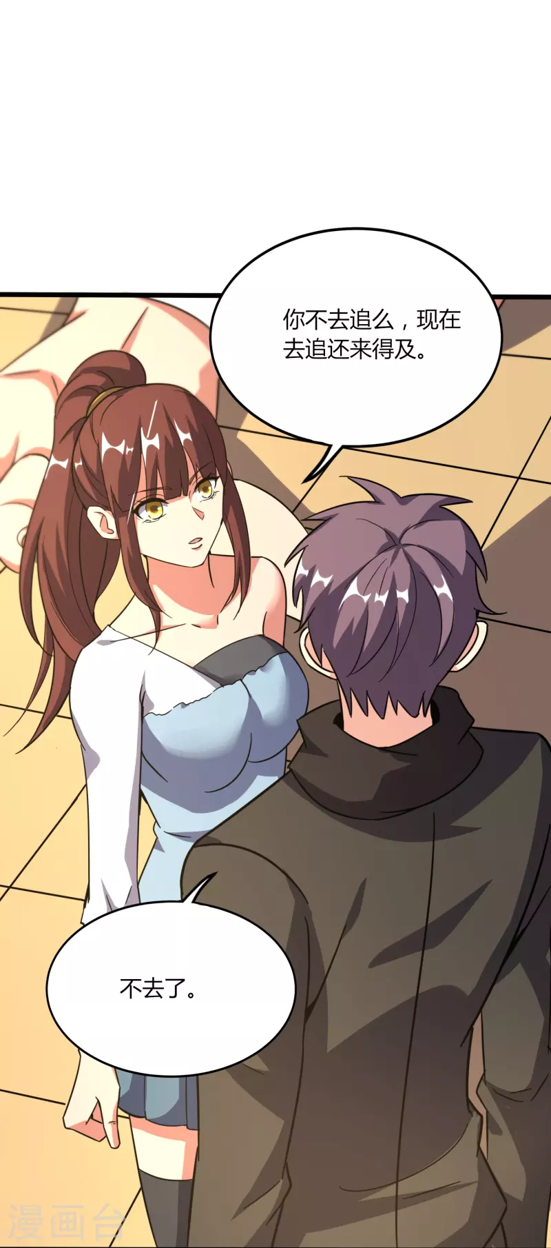 第366话 中毒-第373话