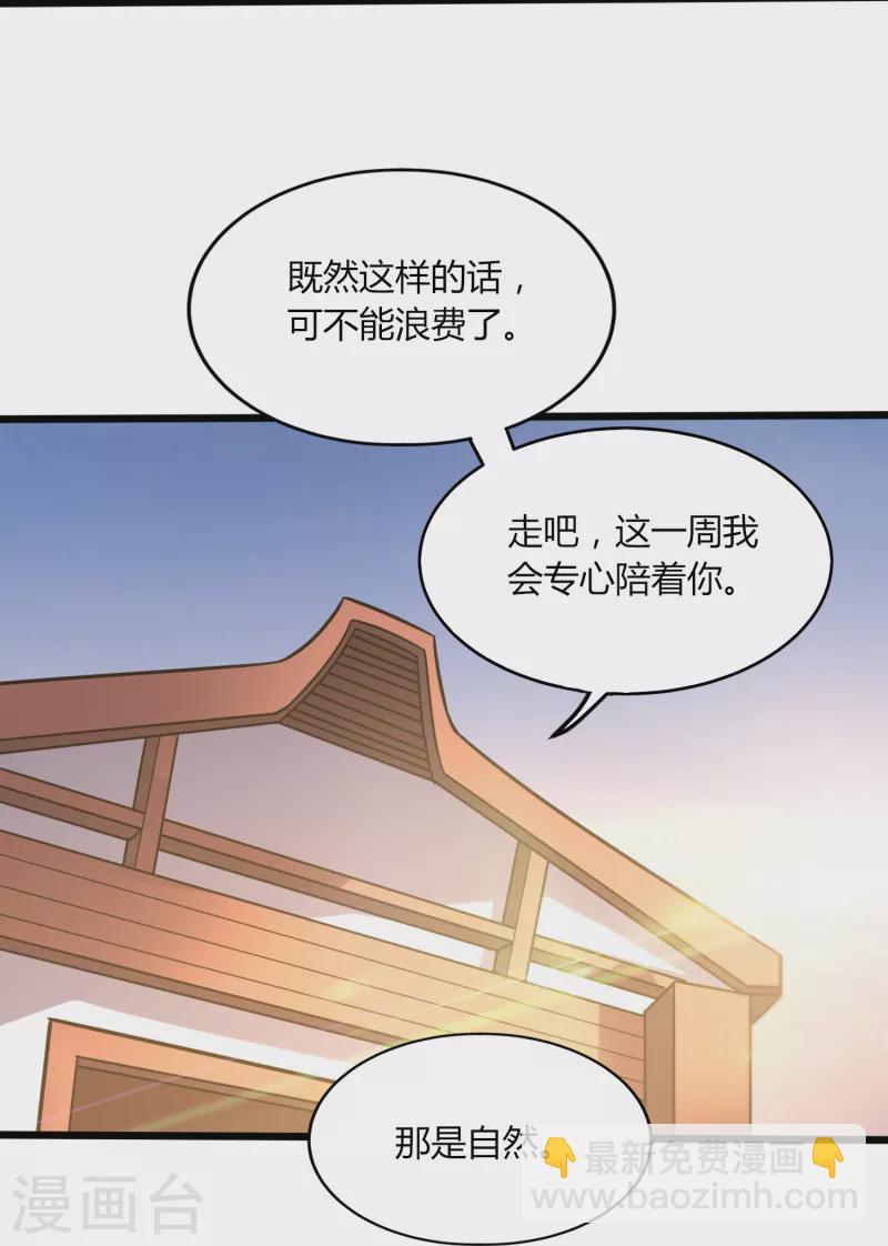 第366话 中毒-第373话