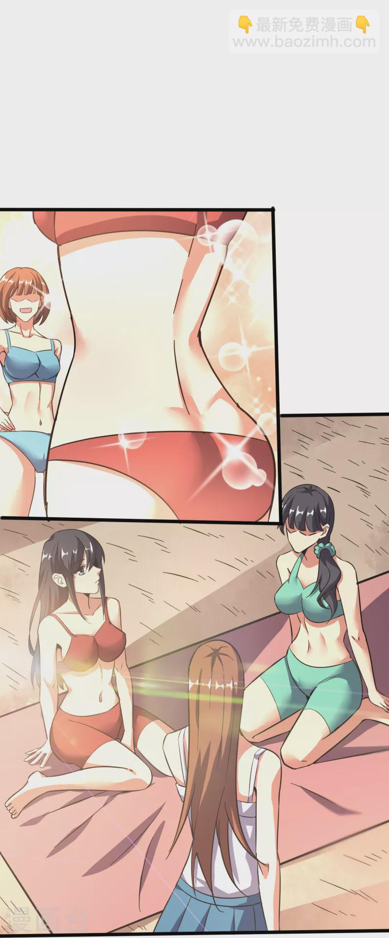 第366话 中毒-第373话
