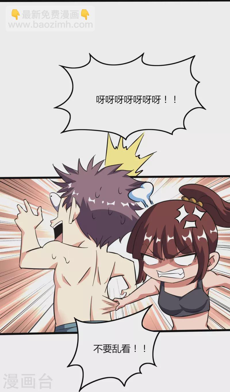 第366话 中毒-第373话