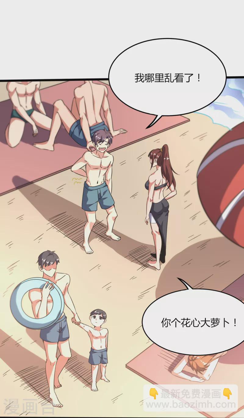 第366话 中毒-第373话