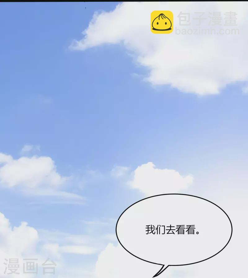 第366话 中毒-第373话