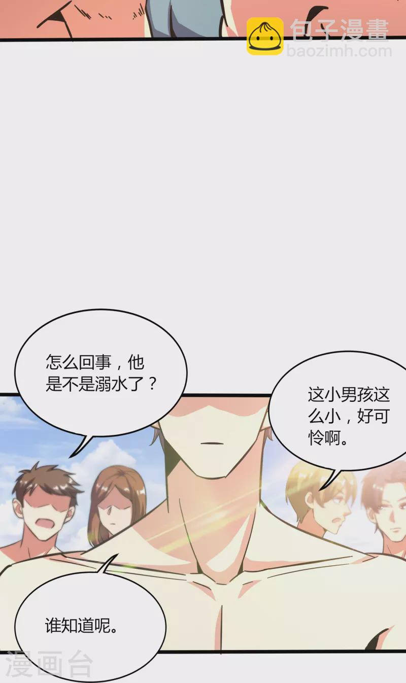 第366话 中毒-第373话
