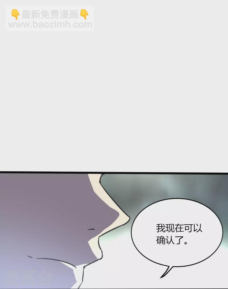 第366话 中毒-第373话