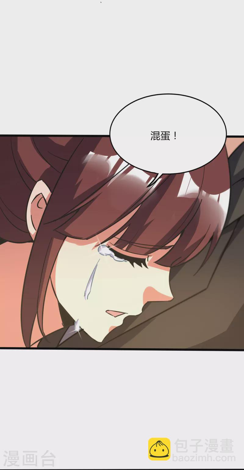 第366话 中毒-第373话
