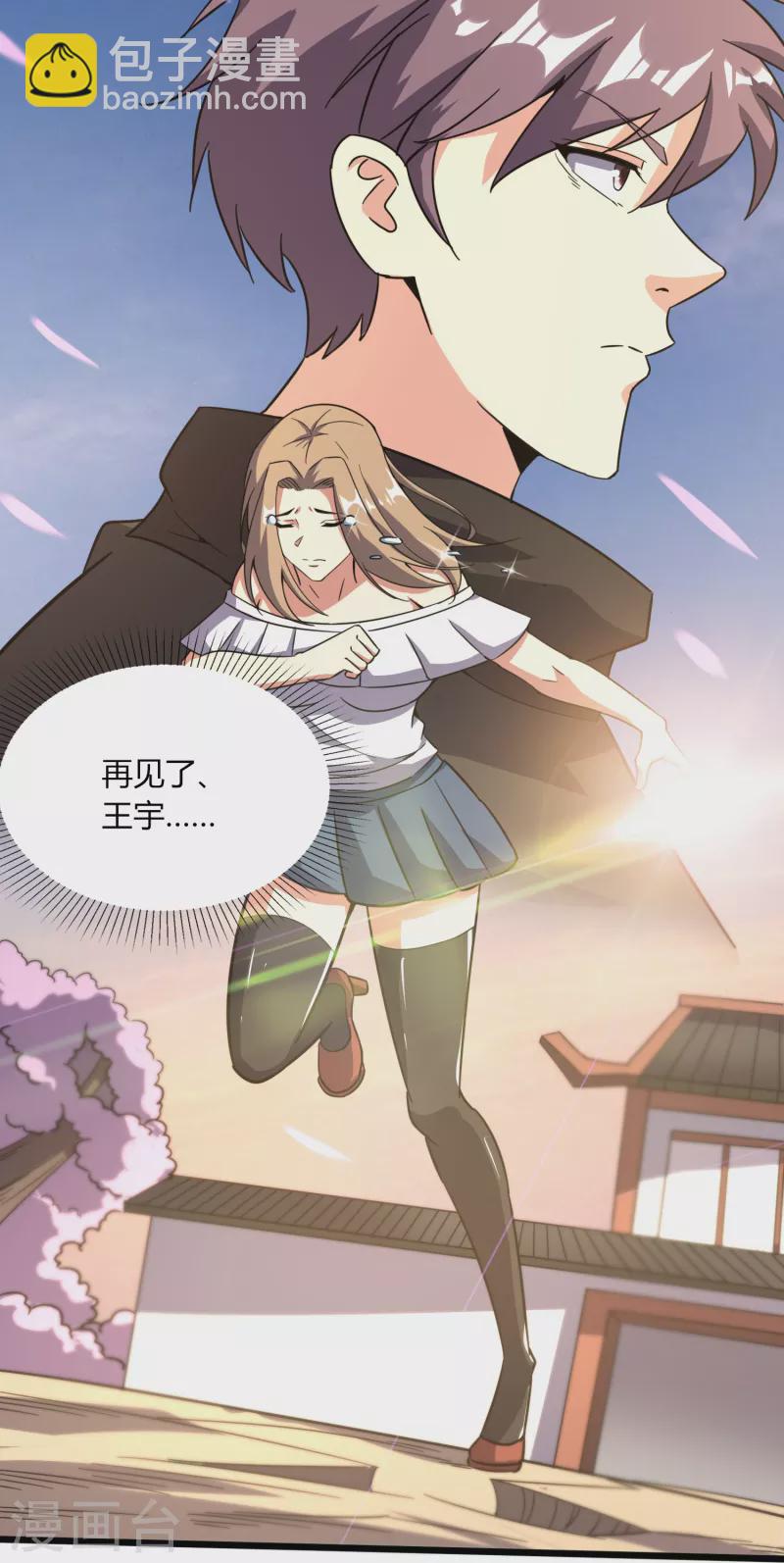 第366话 中毒-第373话