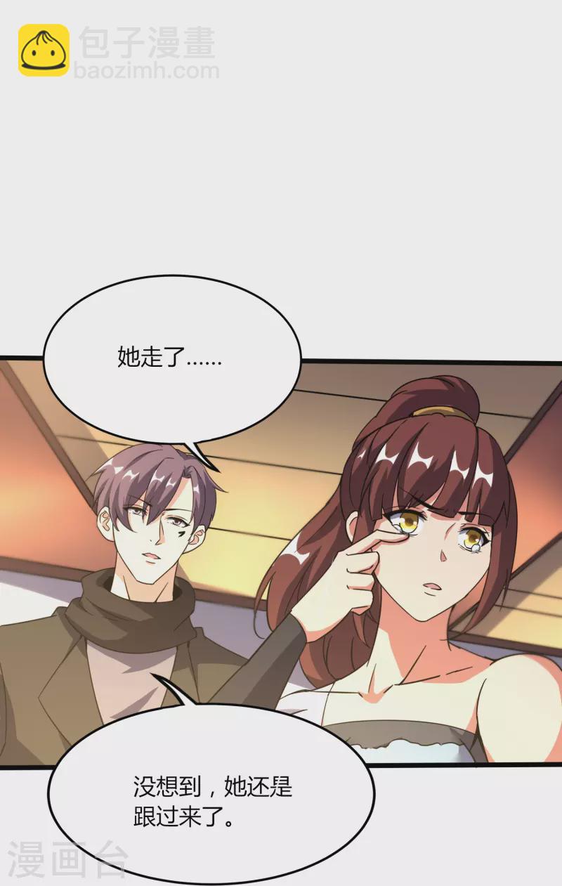 第366话 中毒-第373话