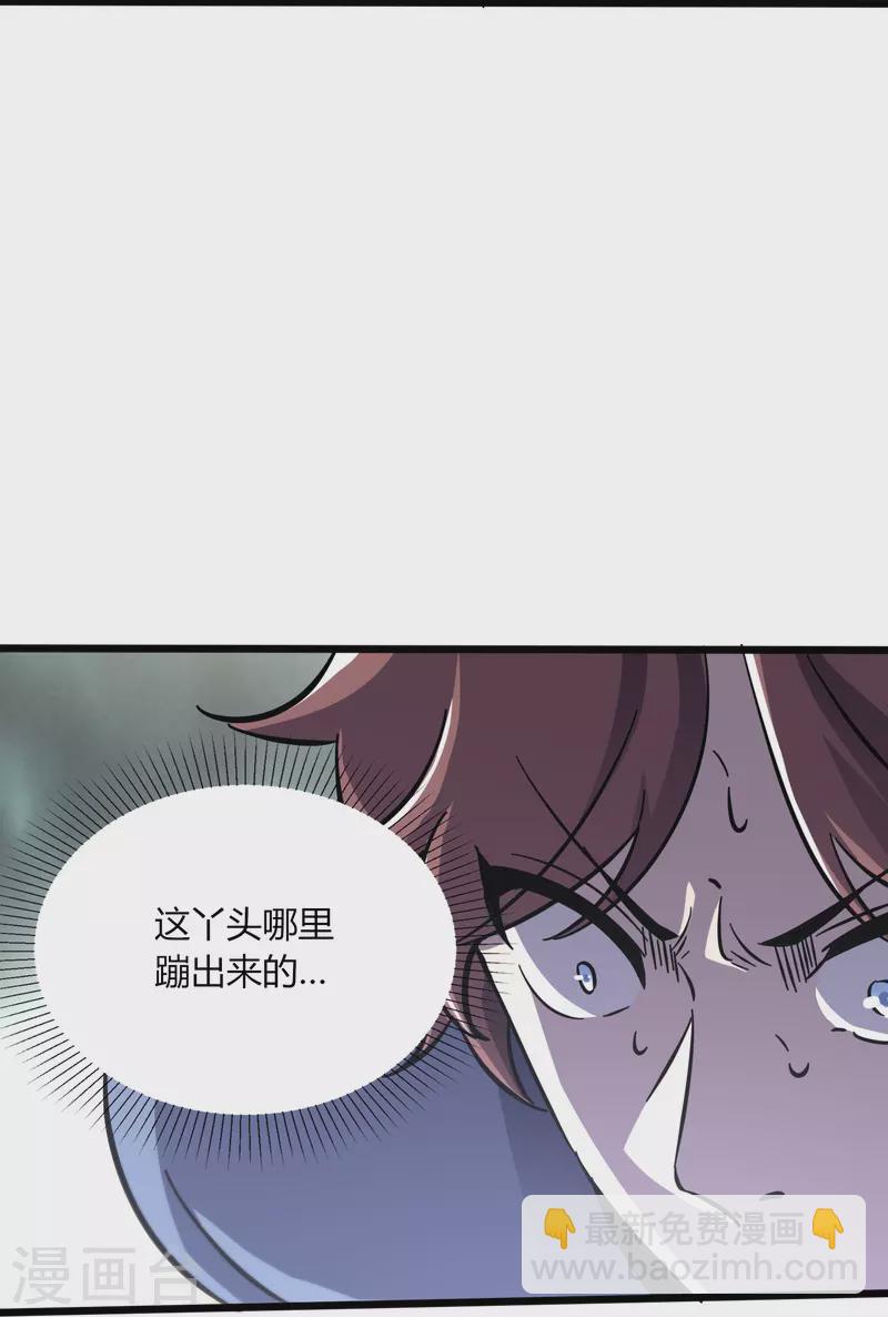 第368话 第十九代传人-第375话