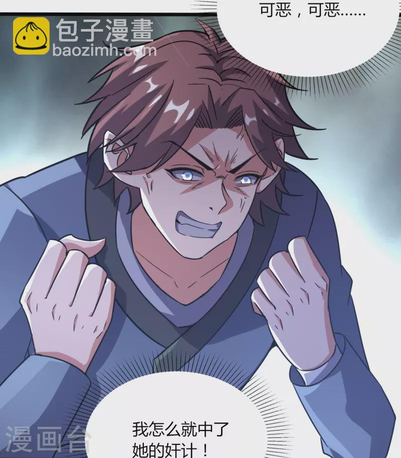 第370话 别让他们跑了-第377话